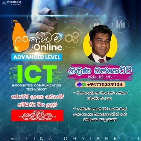 ICIT Online Classes .
